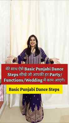 Top 3 Basic Punjabi Dance Steps 💃🏻
.
.
#dancetutorial
#da