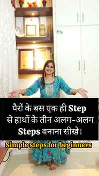 Top 3 Basic Rajasthani Dance Steps💃🏻
.
.
#dancetutorial
#