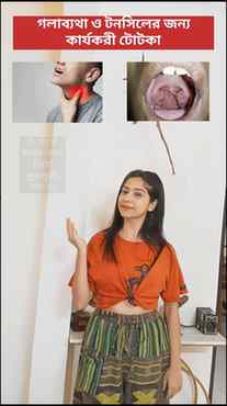 📌Effective tips for sore throat and tonsils✅
1. Gargle wit