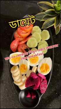 ⏰Learn the best breakfast for weight loss in just 30 second.