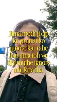Share it with modi ji🤣
.
.
.
#cjpprotest #explorepage #sona