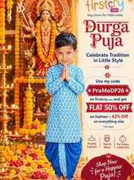 #Collaboration with @FirstcryIndia
🪔 **Pujo vibes, little