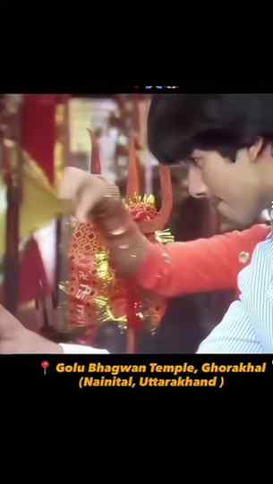 Golu devta ki jai #reelsinstagram #reelitfeelit #luvthesong❤