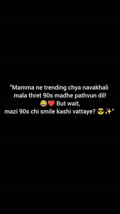 New 90s Trend 📈
#viralreels #love #engage
#reelkarofeelkar