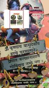 @meeshoapp
📣MAHA INDIAN SAVING SALE is coming on 19th &
20