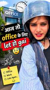 Aaj to let ho gyi ....
#explorepage #viral #fyp #reels #vlog