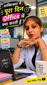 Office me Time pass ππ«‘
#tflers #fyp #viral #reels #instago