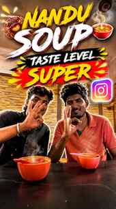 Erode Makkalay Just Try This Nandu Soup Shop 🍗🍜🍲…
📍 Loc