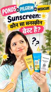 Ponds vs Pilgrim vs WishCare Sunscreen: कौन सा सनस्क्रीन बेस