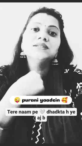 Beete pal 😊
#trending #terenaampedildhadktayeaajbhi #songs
