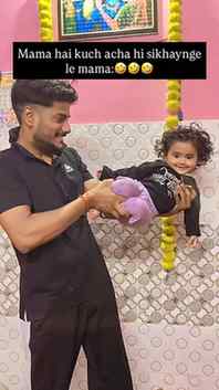 Mama hi atankvadi bna rha hai🤣🤣🤣
#mamabhanji #funnyreel