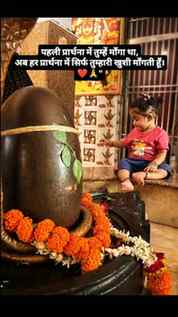 Meri har prathna me sirf tumhara naam hai🔱🙏

#fypppppppppp