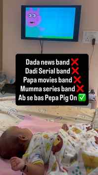 She us starting with her TV journey...... Now my TV remote i
