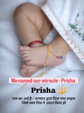 Our miracle is blessing of mahadev 🙏🙏

#babygirl #prisha #