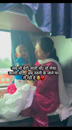 The one who once cried while sending off her daughter, now c