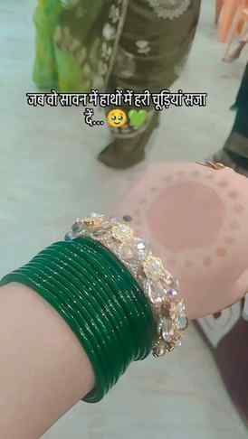 सावन की हरियाली और हाथों में बसी उनकी मोहब्बत... 💚✨
जब सावन