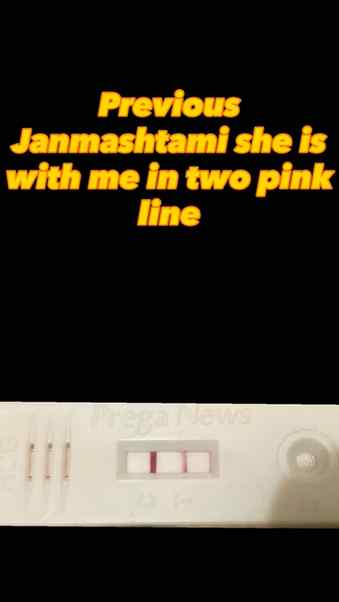 In last janmastami she is with me in two pink line and now s