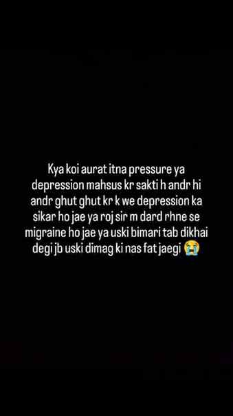 M kya kru kha jau kise btau jb koi smjhane wala na ho ,,,,,,