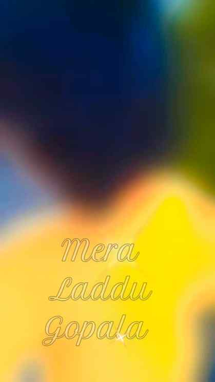 Mera Laddu Gopala