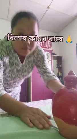 এটা বিশেষ কামৰ বাবে সাঁচি থোৱা ধন মুকলি কৰিলোঁ🥲

এদিন এদিন 