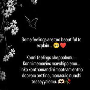 #UnspokenLove #TeluguQuotes #LoveFeelings #HeartTouching