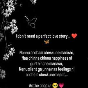 #TrueLove #TeluguLoveQuotes #PureLove #LoveAndEmotions