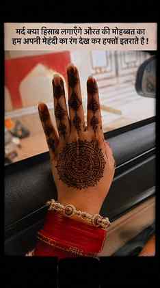 #mehandi #love #trending #reelitfeelit #viral