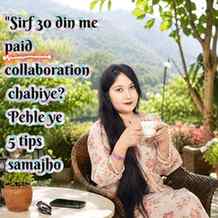 30 din me Paid Collaboration chahiye? 🤔
Toh random videos b