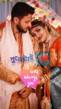 ❤️ Prithwish × Tiyasha ❤️

#wedding #weddingday #reception #