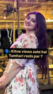 Sau Bara 🤌🏻🥹 #reels #funny #trending #viral #instagood