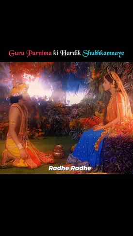 🌹🌹🌹गुरु ब्रह्मा, गुरु विष्णु, गुरु देवो महेश्वरः.
.
गुरु