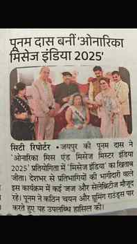 Onarika Mrs India 2025👸👑💃💃
...
......
..........
#photo 