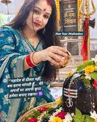 भोलेनाथ के चरणों में चढ़ाया जल, दिल में बस एक ही अरदास… 🙏🔱