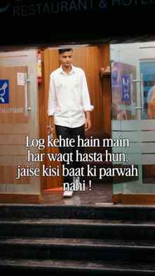 "Chehre pe hansi, par dil mein roz kai khwaab tutte hain...