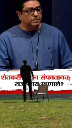 शेती करण्यासाठी शेतकरी बँकांकडून किंवा सावकारांकडून कर्ज काढ