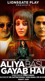 Aliya Basu Gayab Hai is now streaming on Lionsgate Play and 