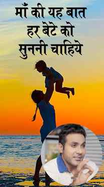 Maa Ki Kahi Wo Baat

#imsalimdiwan #dramatiq #rehabpicture