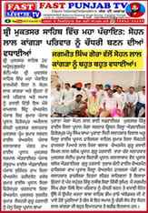 News update