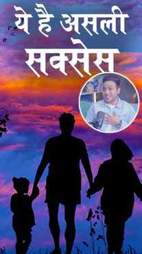 Yahi Hai Asli Success

#salimdiwan #communitysupport #trandi