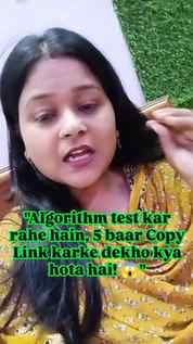 "Chalo dekhte hain Instagram ka algorithm is video ko kahan 