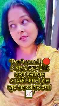 "Let's support each other! Copy link 3 times to boost your r