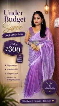 Comment for the link for this saree
Budget bhi safe, style