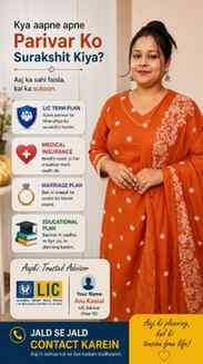 Self-care ke saath future care bhi zaroori hai โจ Apne pariva