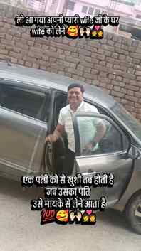 "जहां परिवार साथ हो वही असली खुशी होती है
अपनों के साथ बिता