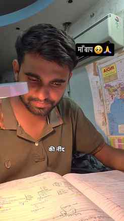 माँ बाप के लिए खूब मेहनत करो 🥹#viral #struggle #library #li