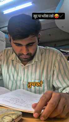 कर लोगे यकीन रखो 🥹💯#viral #struggle #struggleisreal #reelv