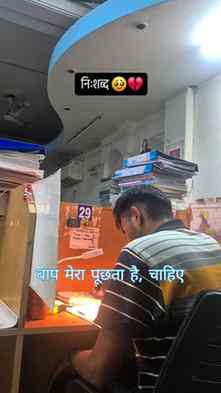 जब जब मैं ऐसा देखता हूं बस यही लगता है उनको आराम करने का मौक