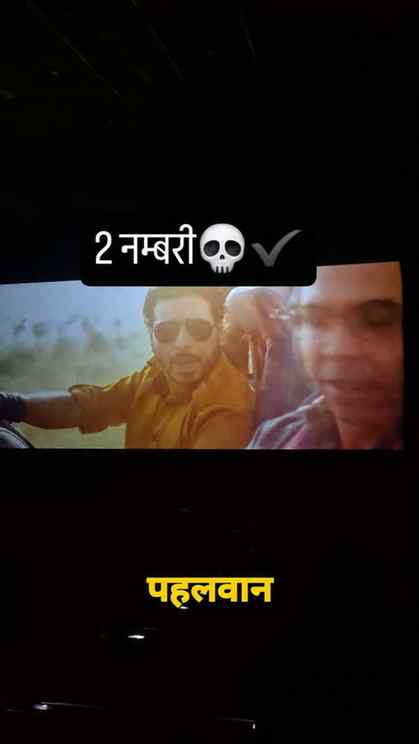 मिर्जापुर 💀#viral #struggle #motivation #tranding #reelvira