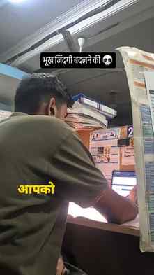उठो और लड़ों 💀💔🥹#viral #struggle #library #librarylife #s