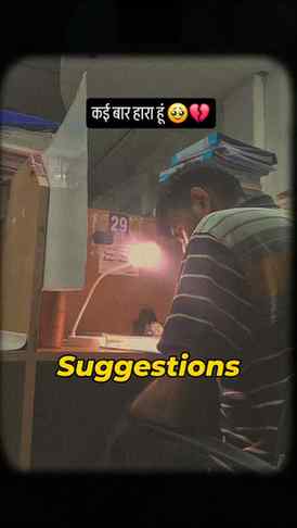 Reality 🎯🥹#viral #struggle #library #librarylife #struggle